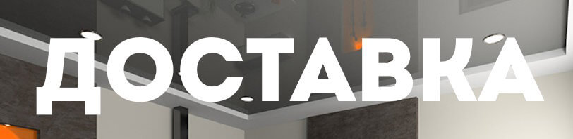Доставка и разгрузка материалов в асбесте. Все способы и условия в августе
